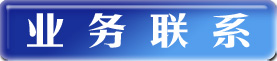 ��αҵ����ϵ